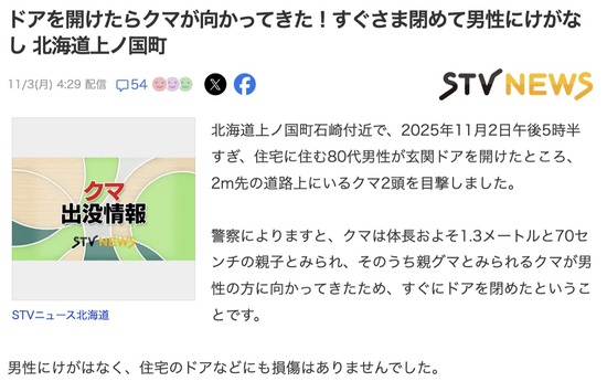 スクリーンショット 2025-11-04 7.23.11_co