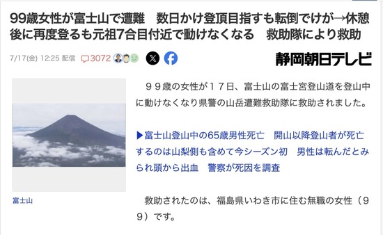 スクリーンショット 2026-07-19 6.55.00_co