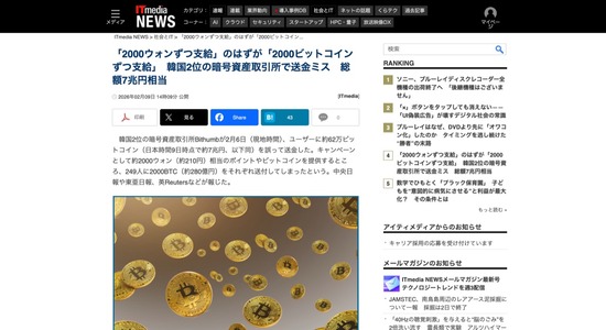 FC97320260210061932_co