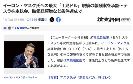 スクリーンショット 2025-11-08 4.22.55_co