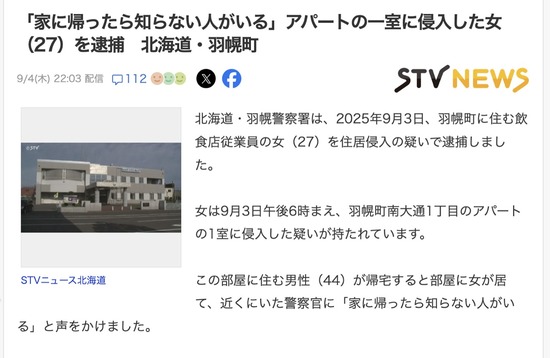 スクリーンショット 2025-09-07 16.17.38_co