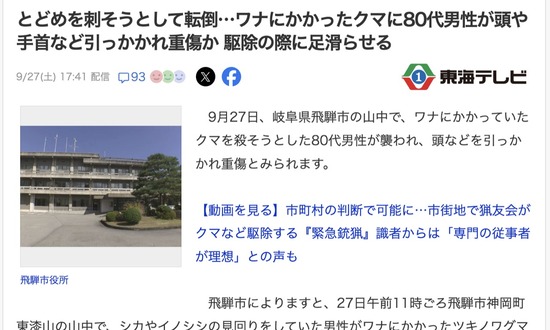 スクリーンショット 2025-09-28 3.36.39_co