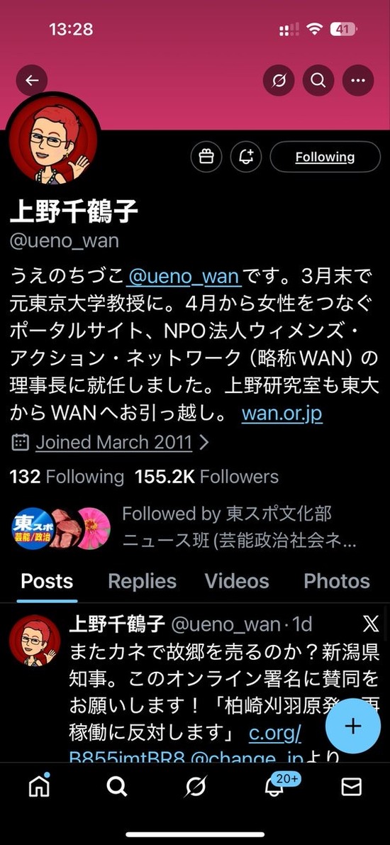 12guyhio_co