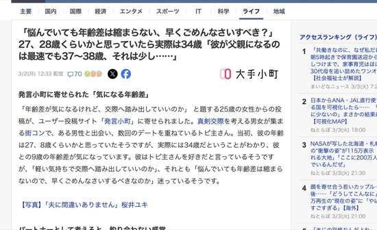 スクリーンショット 2026-03-04 1.49.40_co