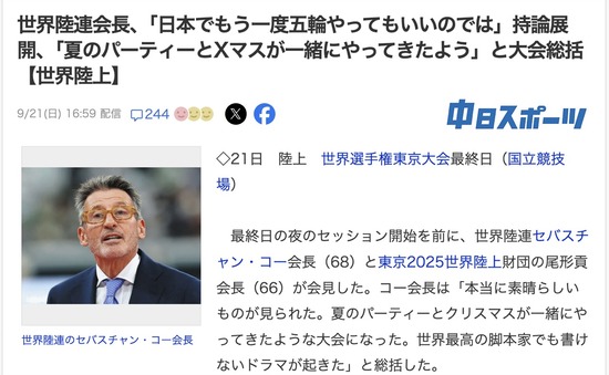 スクリーンショット 2025-09-22 7.25.27_co