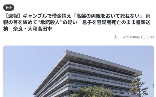 スクリーンショット 2025-10-15 7.53.12_co