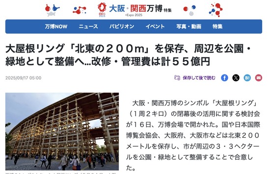 スクリーンショット 2025-09-18 16.33.23_co