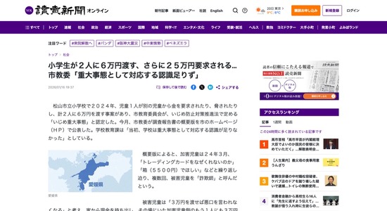 FC78420260120040849_co