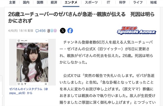 スクリーンショット 2026-04-07 7.33.15_co