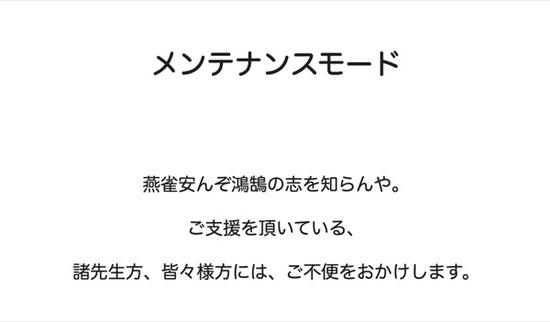 スクリーンショット 2022-08-08 1.17.07のコピー