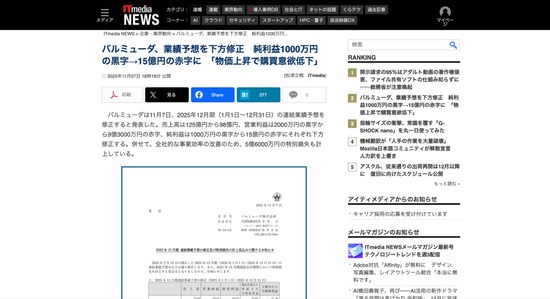 FC13220251109162226_co