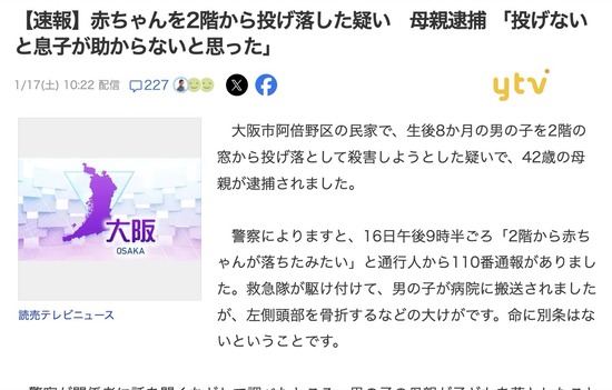 スクリーンショット 2026-01-18 5.13.07_co