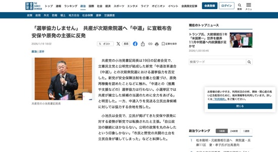 FC78620260120060803_co