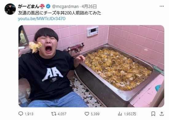 tyfguhio
