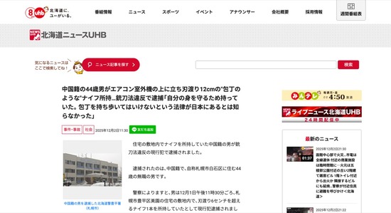 FC36220251203030413_co