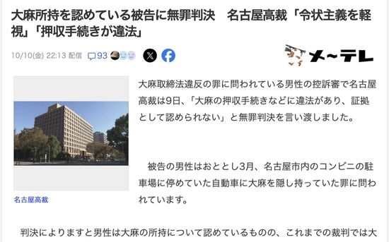 スクリーンショット 2025-10-12 16.00.20_co