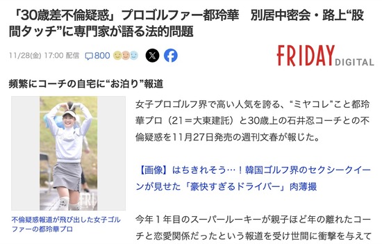 スクリーンショット 2025-12-02 5.52.48_co