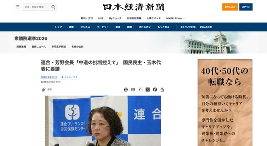 FC96720260210054906_co