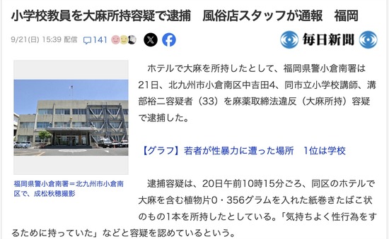 スクリーンショット 2025-09-22 7.28.41_co