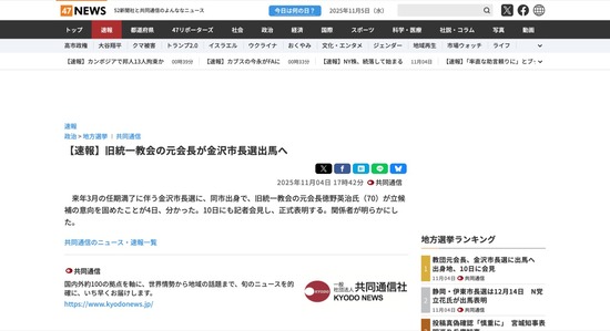 FC11320251105020845_co