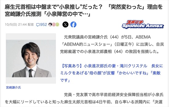 スクリーンショット 2025-10-07 4.22.18_co