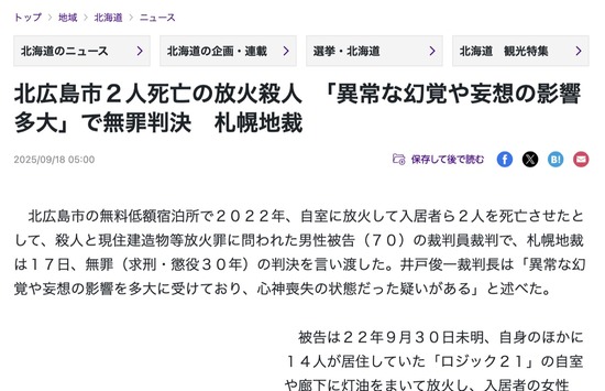 スクリーンショット 2025-09-19 2.51.42_co