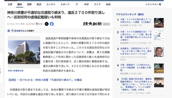 スクリーンショット 2026-02-15 2.45.56_co