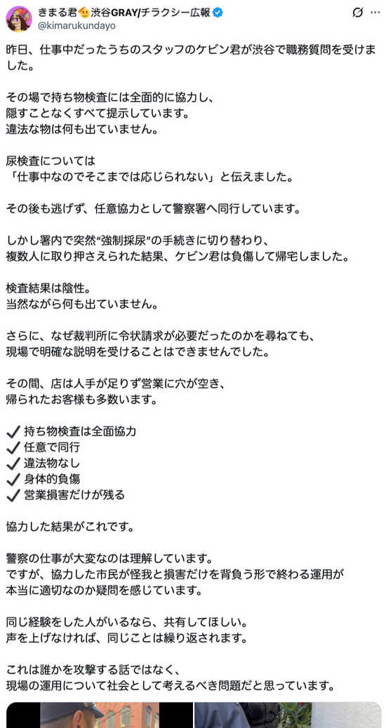 FC92120260205003839_co