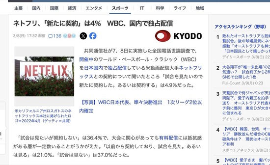 スクリーンショット 2026-03-09 2.38.34_co