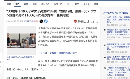 スクリーンショット 2026-02-21 4.07.18_co
