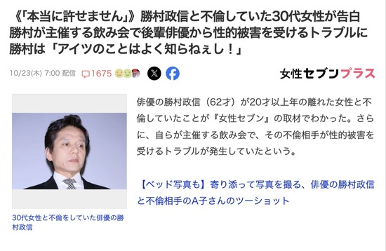 スクリーンショット 2025-10-24 6.09.06_co