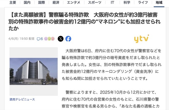 スクリーンショット 2026-04-07 6.37.06_co