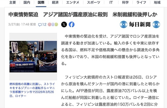 スクリーンショット 2026-03-30 3.36.15_co