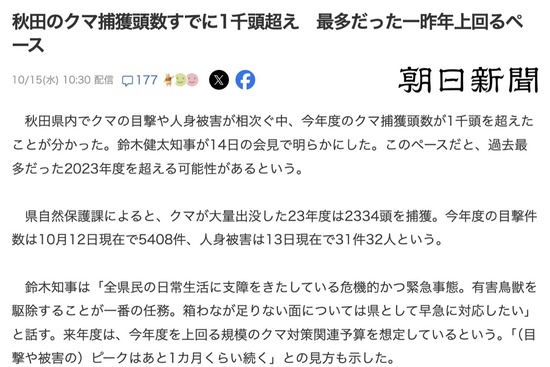 スクリーンショット 2025-10-29 4.17.35_co