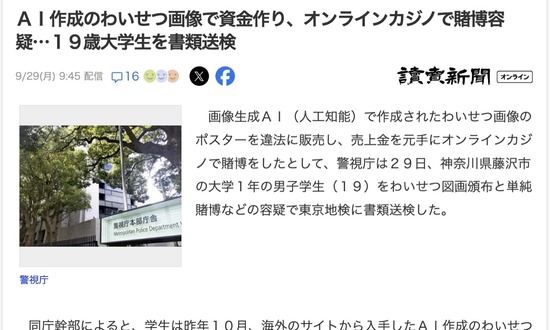 スクリーンショット 2025-09-29 19.35.05_co