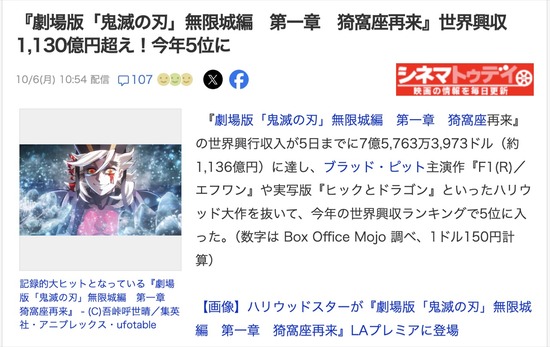 スクリーンショット 2025-10-07 4.27.21_co