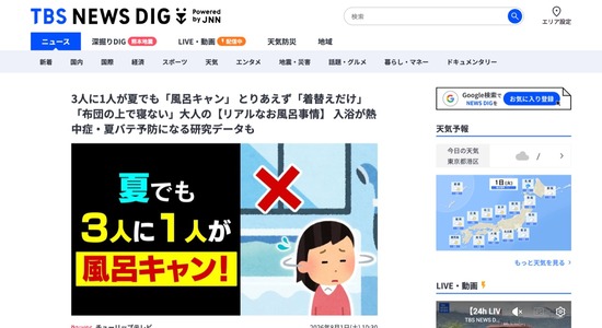 aa34ab8b-f98f-4adf-8247-3891d6eb28f6_co