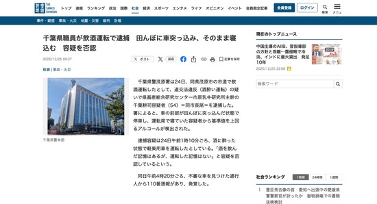 FC57520251226033307_co