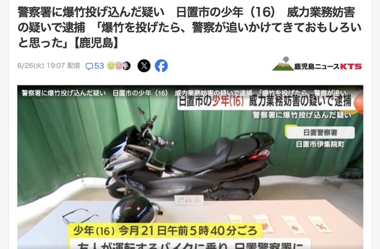 スクリーンショット 2025-09-02 15.19.51_co