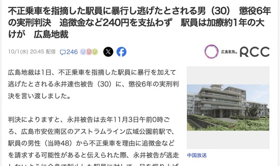 スクリーンショット 2025-10-02 13.36.13_co