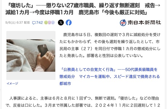 スクリーンショット 2025-09-08 1.26.05_co