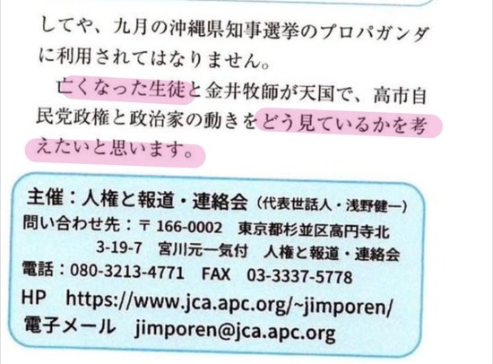 10dcf44b-f1bf-4b02-a54a-62c5092b0566_co