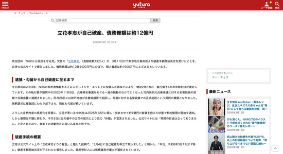 FC133620260313032512_co