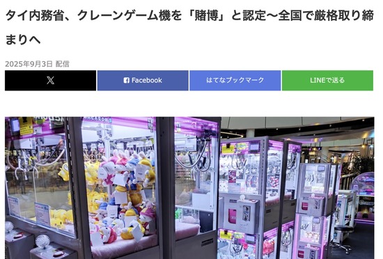 スクリーンショット 2025-09-12 17.21.44_co