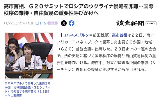 スクリーンショット 2025-11-24 1.42.02_co