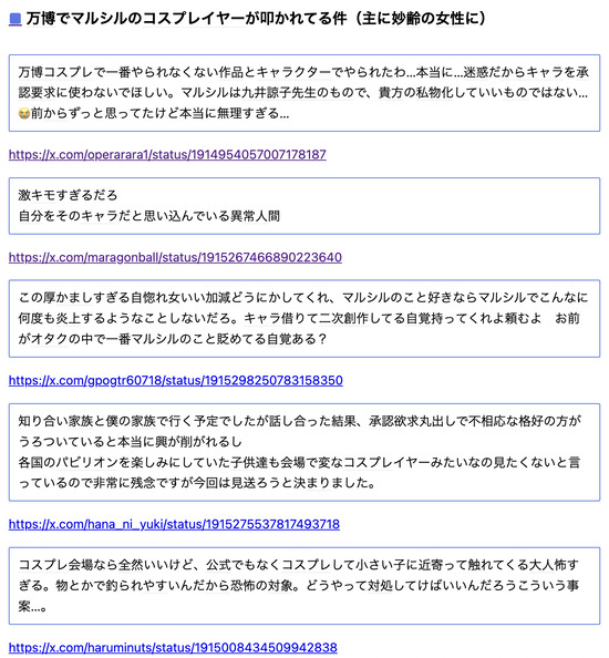 スクリーンショット 2025-04-25 4.18.40