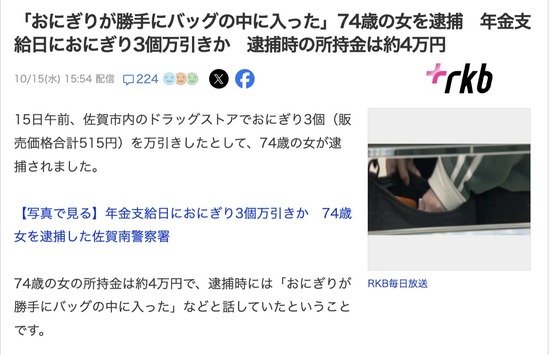 スクリーンショット 2025-10-17 3.46.14_co