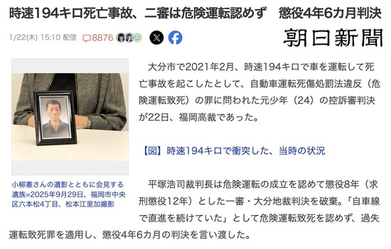 スクリーンショット 2026-01-23 5.37.52_co