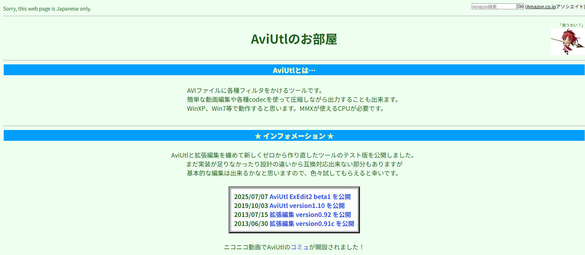 thumbnail image