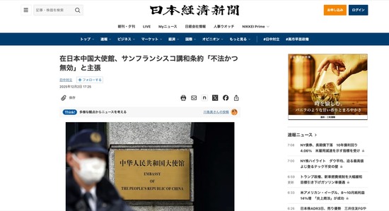 FC37120251204071044_co